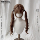 糯糯熊 耶耶兔假发女双马尾蜜茶色长卷发少萝75cm仿真全头套