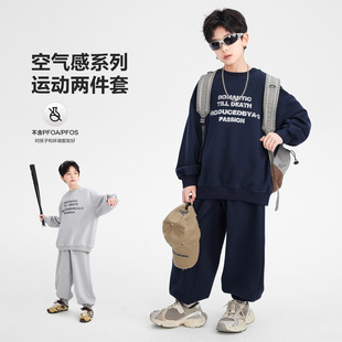 大童男装一米二三四五六年级七八九十岁小孩秋衣服休闲运动卫套装