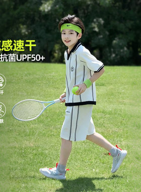 大童男装一米二三四五六年级八九十岁小孩夏衣服防晒速干运动套装