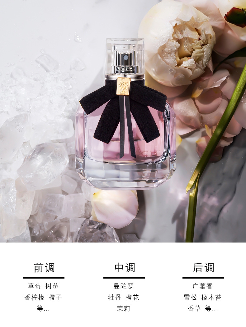 ODDIS/奥迪丝香水耐人寻味反转巴黎爱在巴黎浪漫持久清新花香女士