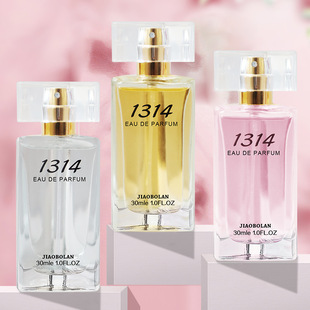 爆款1314男女士香水学生情侣香水清新淡香持久留香香水室内正品