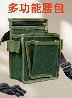 多功能帆布腰包电工工具包维修木工钉子兜果树套袋包多层帆布腰包