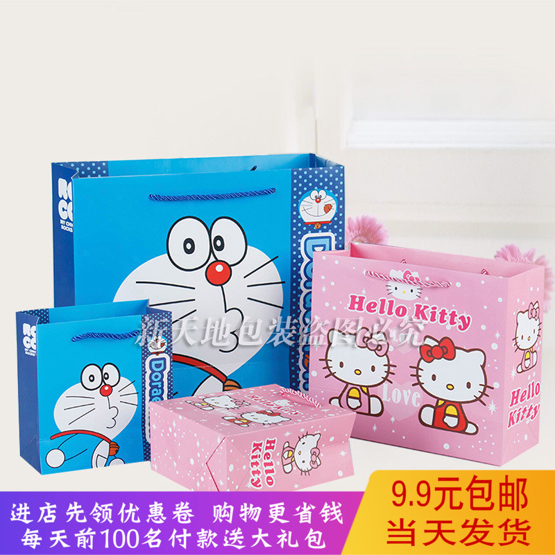 卡通礼品袋儿童节礼物袋可爱生日回礼袋创意纸袋新叮当猫KT猫袋子
