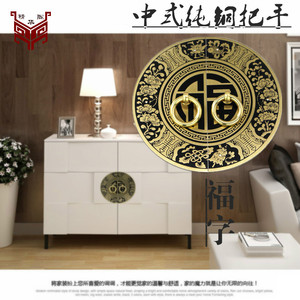 新中式仿古明清家具铜配件纯铜柜门橱柜把手圆形门牌衣柜铜拉手