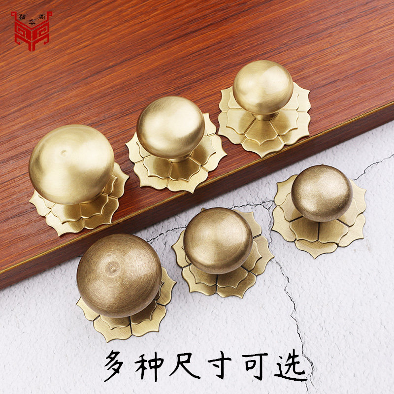 新中式家具抽屉房间柜门铜拉手橱柜老式复古实心单孔全铜拉手把手