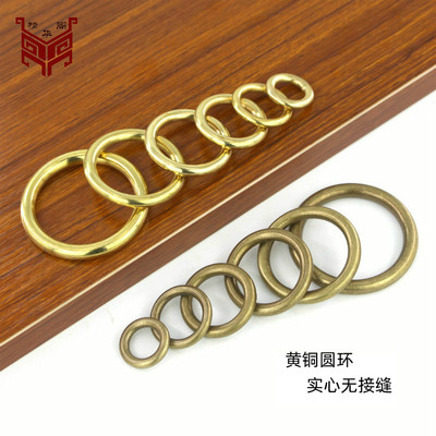 纯铜无缝圆环实心铜圈皮具黄铜配件DIY铜环箱包无缝铜环箱包配件