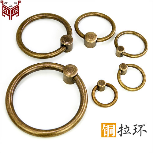 仿古中式纯铜圆环门拉手