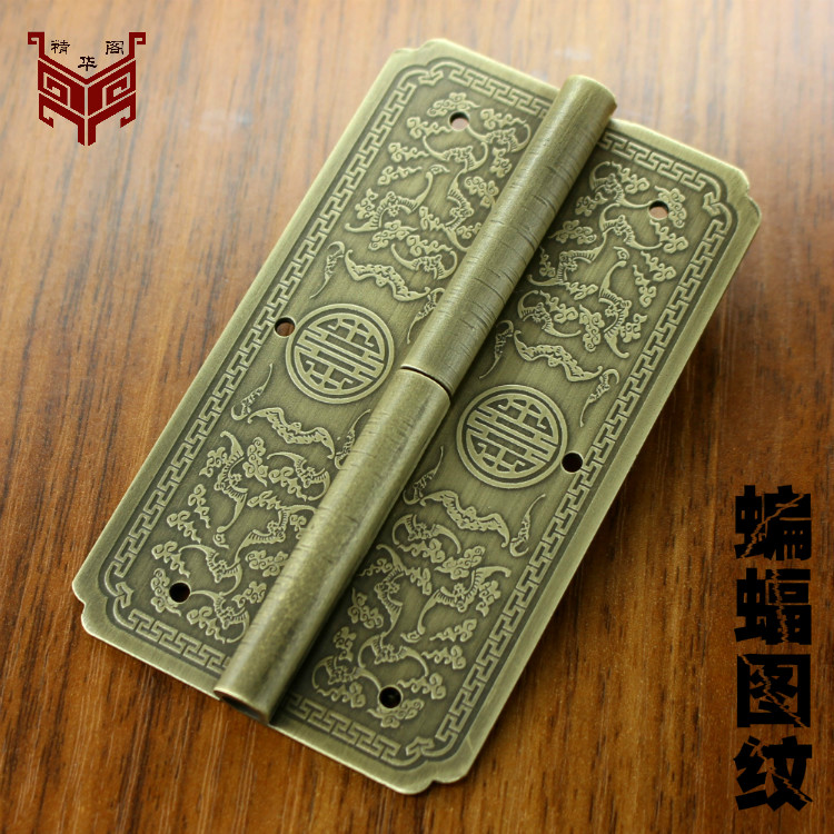 中式家具铜配件仿古书柜脱卸合页铜铰链雕花铜合页酒柜蝙蝠花合页