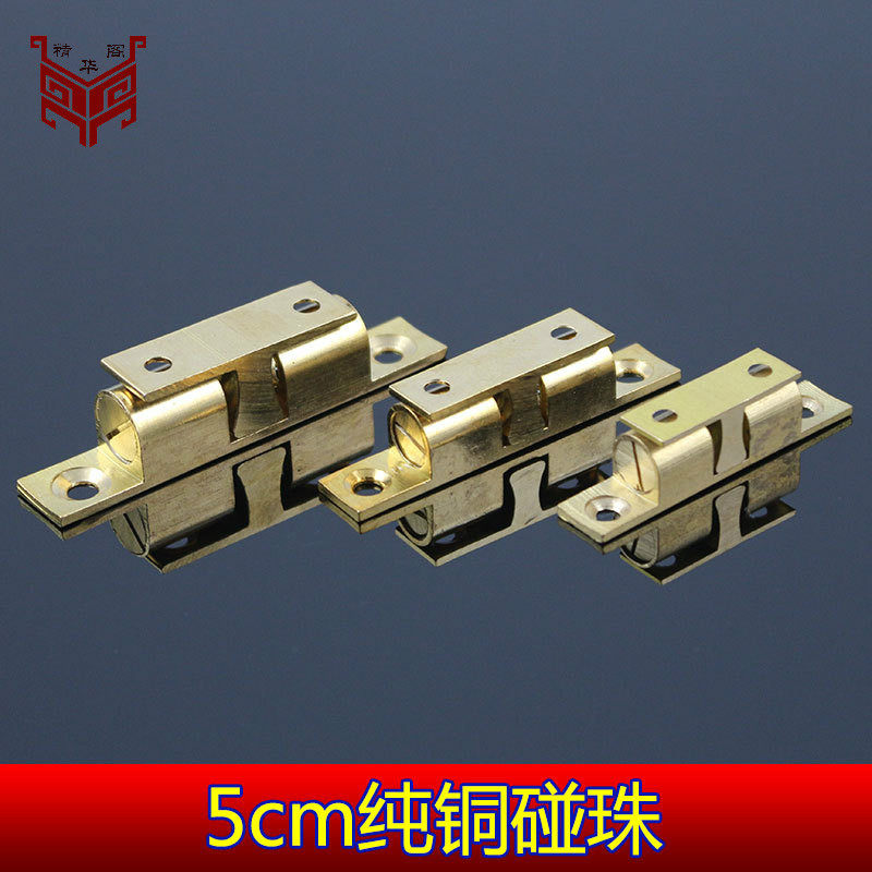 全铜磁吸厨柜门碰珠厂价直销