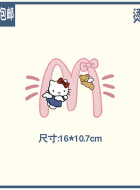 白墨胶印卡通kt猫儿童动漫烫画