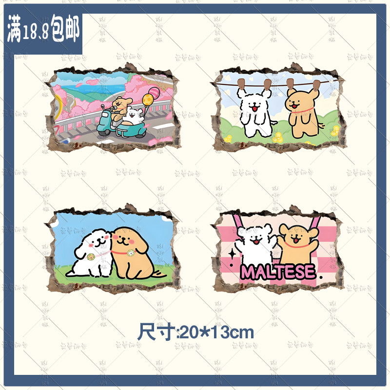 卡通可爱相框线条小狗热转印烫画贴童装衣服图案diy白墨烫画定制图片