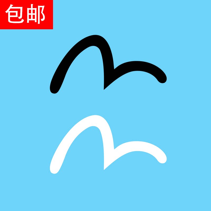 潮牌大阪m形状印花日系logo烫画热转印衣服贴画品牌标志定制diy服