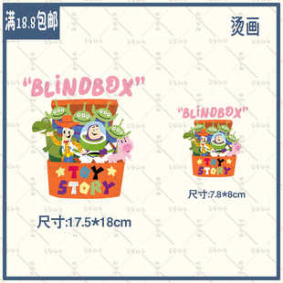 趣味可爱卡通巴斯光年印花T恤卫衣图案热转印白墨烫画来图定制