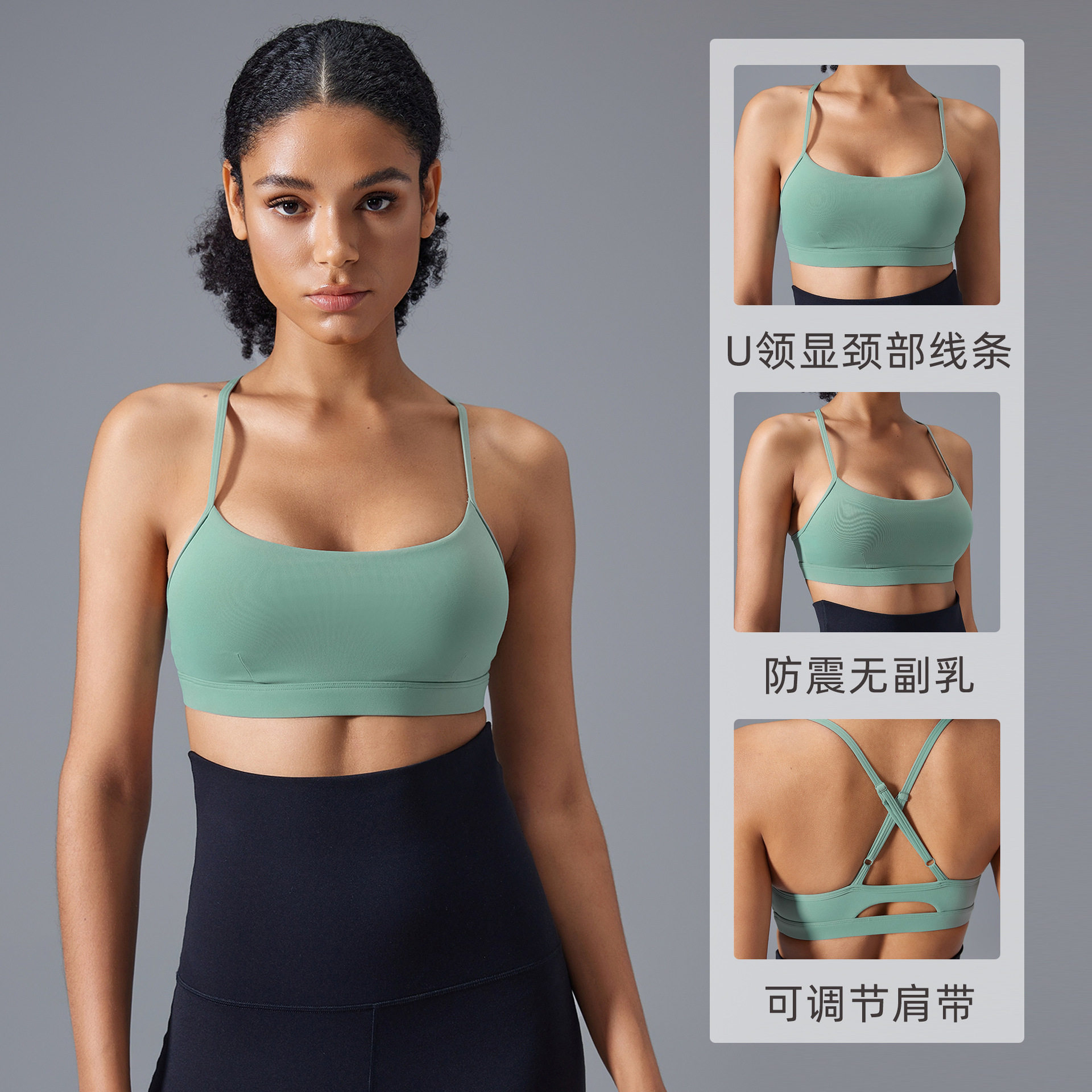女士可调节肩带美背运动内衣女跑步防震健身文胸裸感瑜伽bra