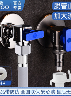 九牧洗衣机水龙头自动止水螺纹通用卡扣式家用滚筒全自动46分角阀