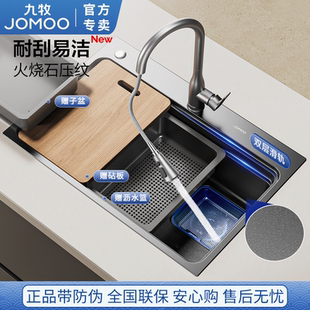 九牧厨房水槽大单槽洗菜盆304不锈钢锻打纹枪灰色加厚家用洗碗池