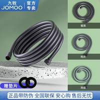 九牧淋浴花灑軟管噴頭蓮蓬頭防爆