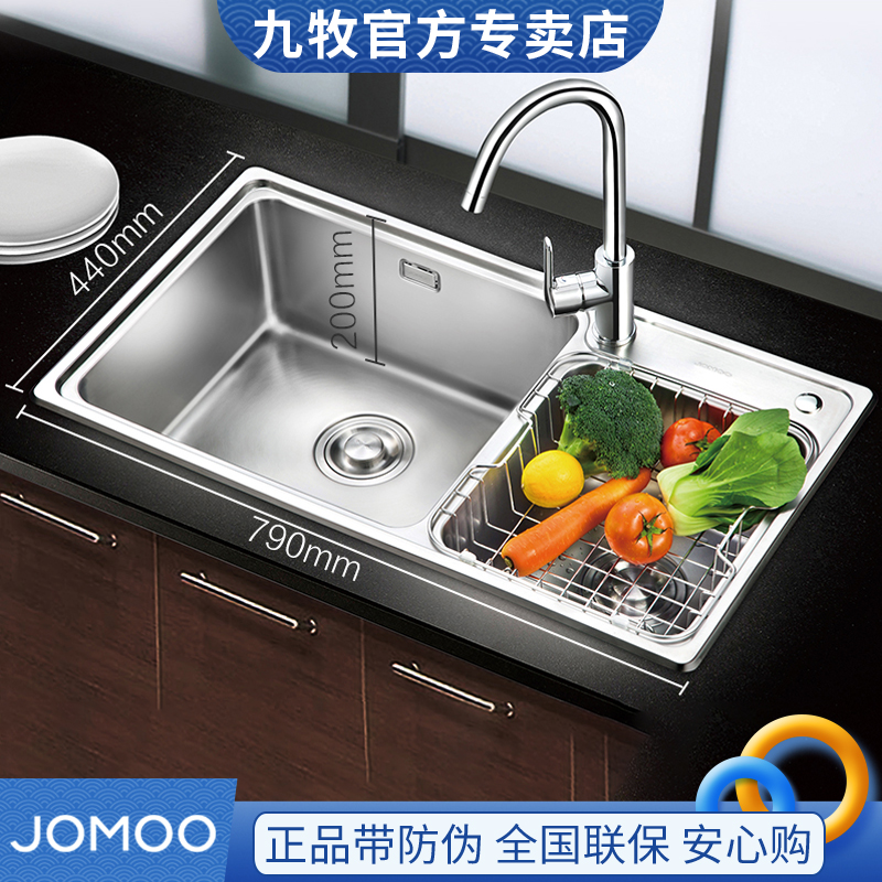 九牧304不锈钢套餐双槽洗菜盆洗碗池淘菜盆复古欧式手工水槽06122