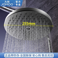 九牧枪灰色淋浴大花洒喷头增压顶喷除垢淋雨莲蓬头加压大出水花晒