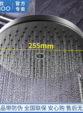 九牧枪灰色淋浴大花洒喷头增压顶喷除垢淋雨莲蓬头加压大出水花晒