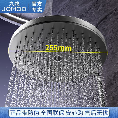 九牧花洒增压顶喷大出水