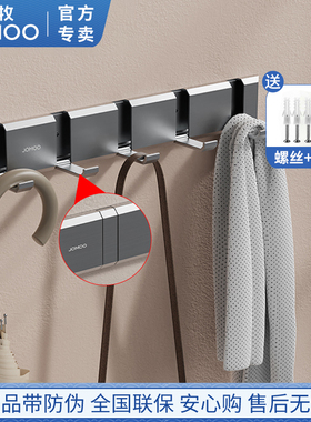 九牧挂衣钩枪灰色挂钩免打孔墙上隐形太空铝折叠粘钩衣钩挂衣架子