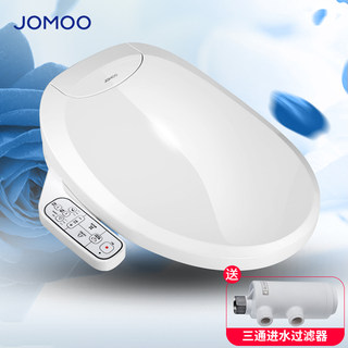 九牧JOMOO智能马桶盖坐便盖板家用全自动冲洗加热洁身器Z1D1866S