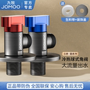 九牧球阀铜大流量直通全开关阀热水器冷热水三角阀马桶水阀门开关