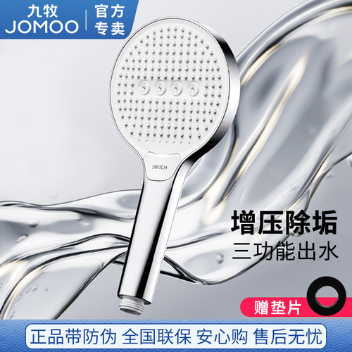 花洒喷头洗澡热水器镜雨淋浴