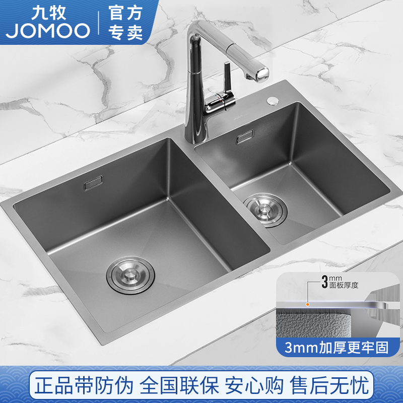 九牧厨房手工水槽加厚304不锈钢
