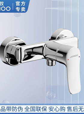 九牧精铜冷热混水阀热水器淋浴龙头花洒开关沐双联浴室洗澡35310