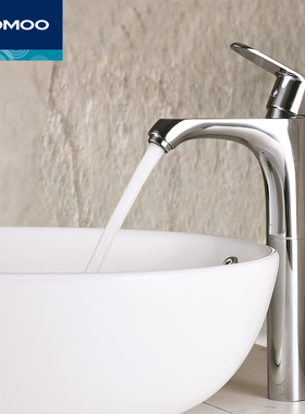 九牧台上盆水龙头全铜加高冷热水卫生间洗脸手池浴室洗漱台32154