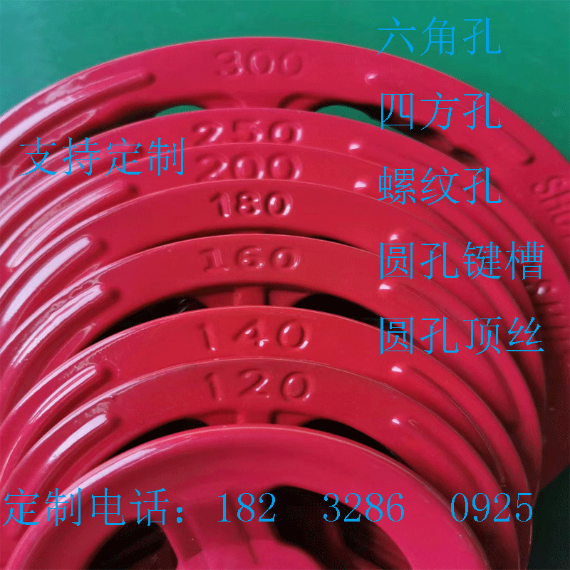 加厚冲压手轮盘阀门钢板圆管焊接手柄圆形机床机械红蓝色方孔手轮