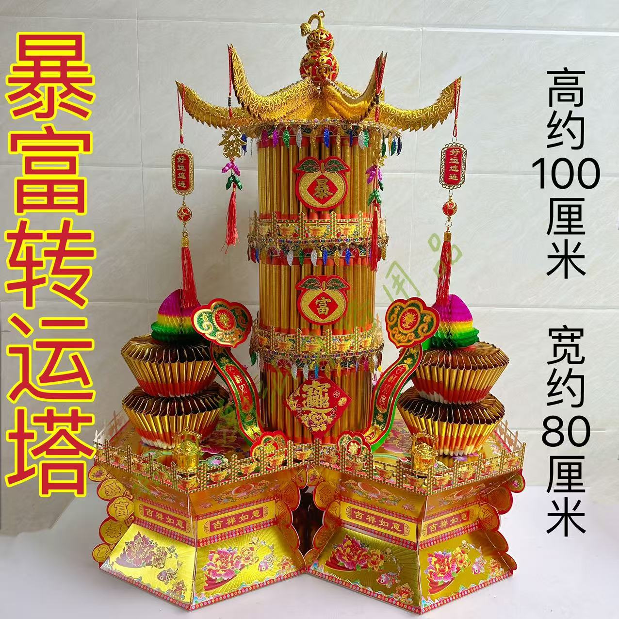 中秋赏月花篮材料潮汕