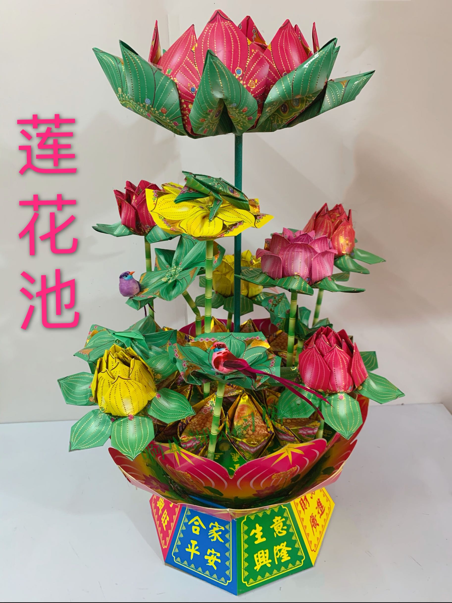 潮汕习俗中秋赏月折纸折塔装饰工艺饰品折花篮花塔莲花池材料包