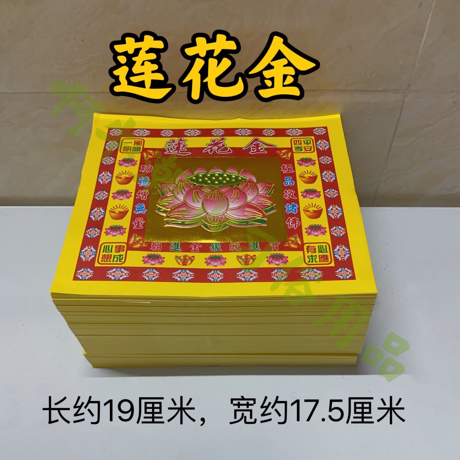 潮汕中秋赏月折纸 民间艺术手工入门DIY 莲花金折纸