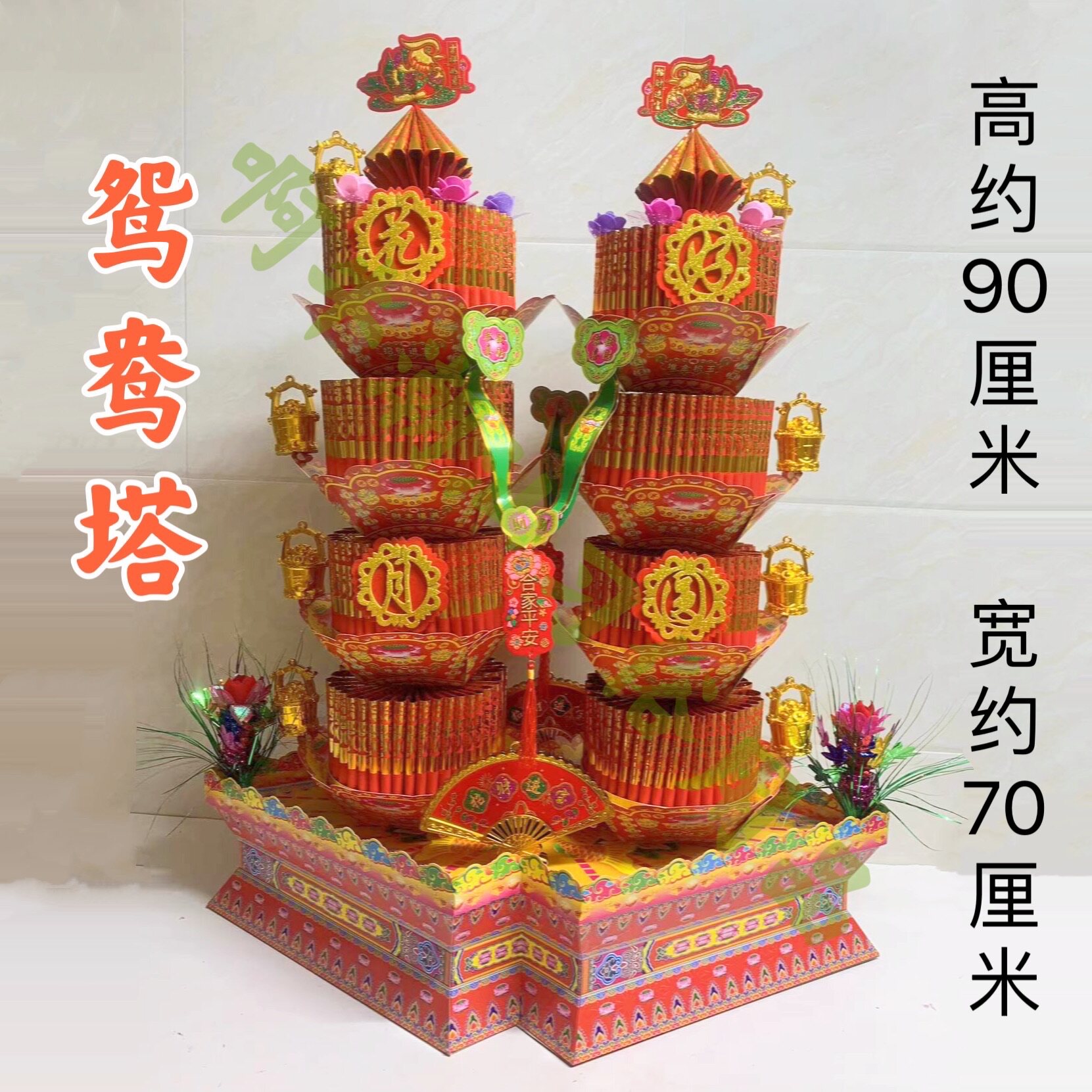 潮汕中秋赏月折纸折塔 民间艺术手工入门diy 鸳鸯塔材料包