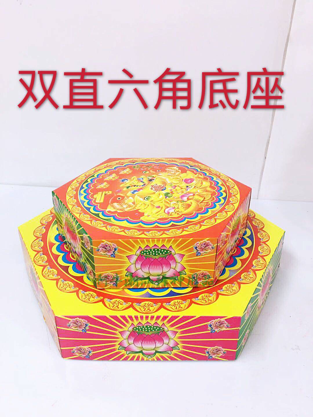 潮汕中秋赏月折纸折塔金塔diy材料折塔手制工艺礼品彩色直角底座