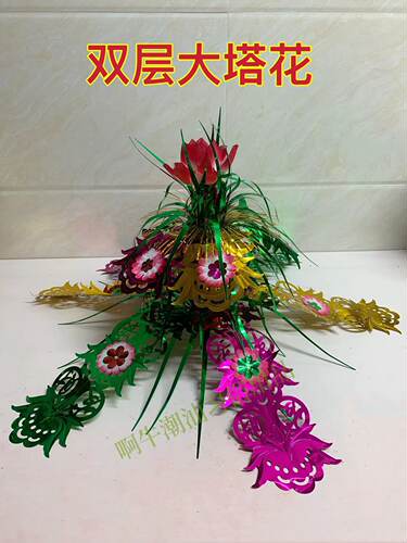 潮汕中秋赏月装饰diy春草塔花