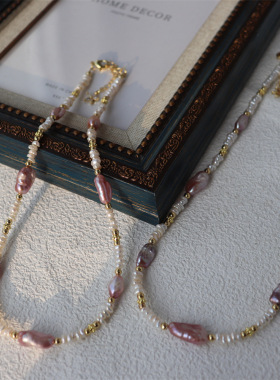 异形巴洛克浅紫色无核淡水珍珠项链轻奢饰品小众设计感锁骨链女