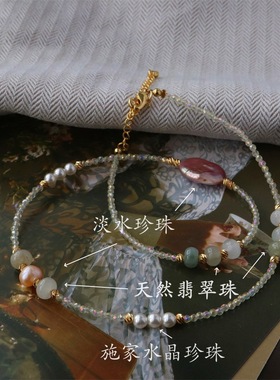 设计款油画风轻奢小清新精致气质夏日复古水晶淡水珍珠项链批发