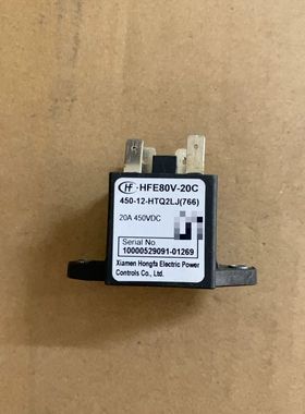 宏发新能源汽车继电器HFE80V-20B450-12-HTQ2BJ20A 20A 450VDC 4