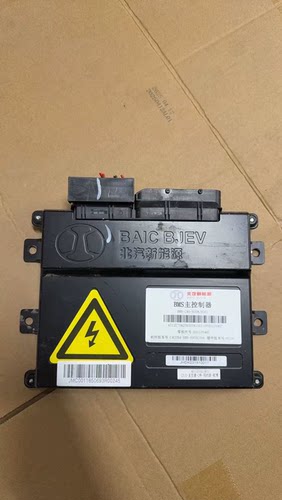 北汽新能源EU5电池管理系统BMS主板， 零件号 E00097294 /E001094