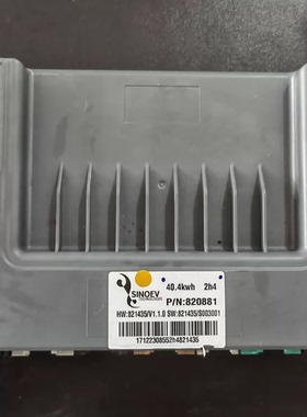 拆机SINOEV新能源汽车电池管理系统BMS， 40.4kwh 2h4，