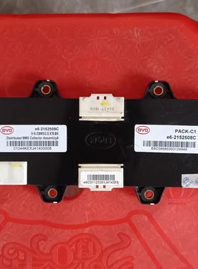 比亚迪原装继电器，型号EVRBE250CI，规格250A 12VDC。拆机正品