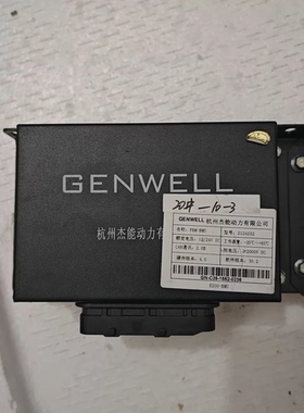 众泰E200，BMS电池包采集板，一整套出