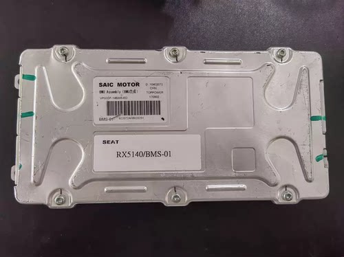 拆机上汽荣威新能源电池管理系统BMU， SAIC MOTOR BMU Assembly
