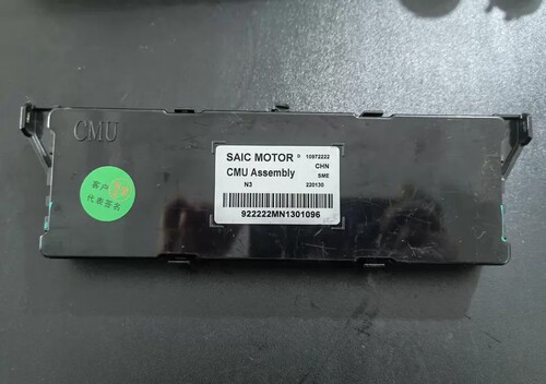 拆机上汽电池管理系统CMU总成， SAIC MOTOR CMU Assembly