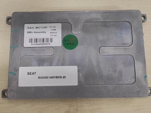19款荣威EI5电池管理系统，BMS型号ROEWE148P/BMS-20，原厂拆车件