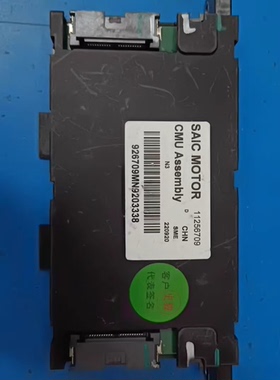SAIC MOTOR电池管理系统CMU，型号11256709，拆车件，
